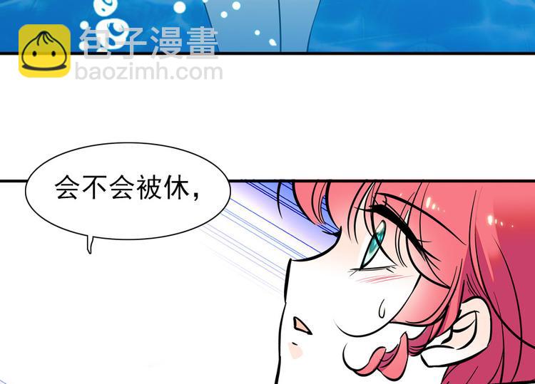 第30话 都看你的表现31