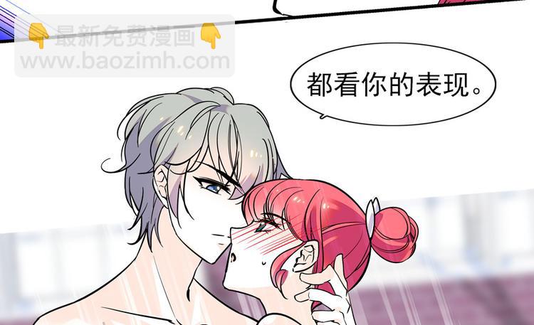 第30话 都看你的表现32