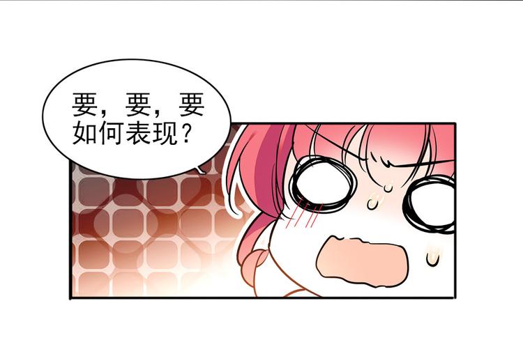 第30话 都看你的表现34