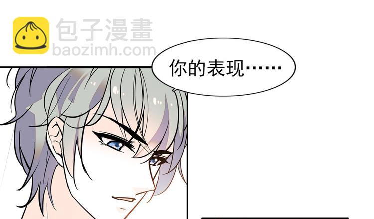 第30话 都看你的表现35