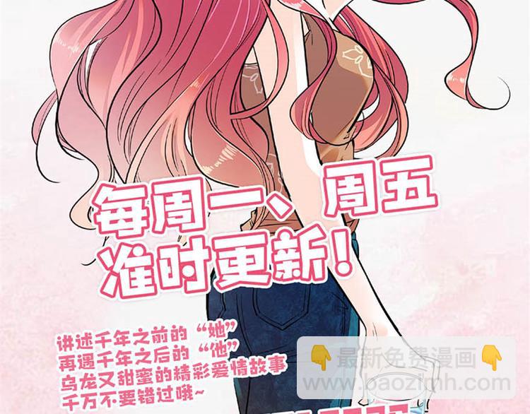 第30话 都看你的表现40