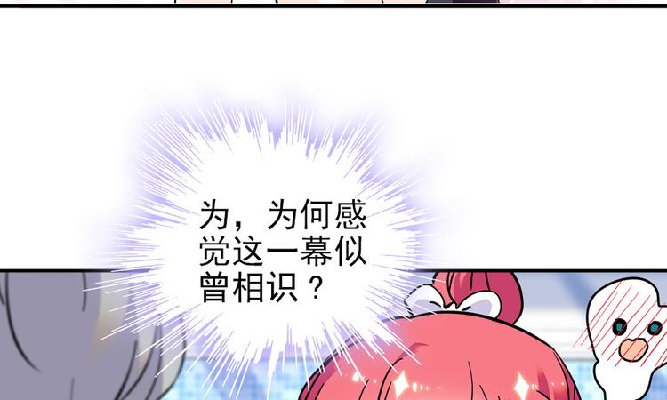 第30话 都看你的表现5