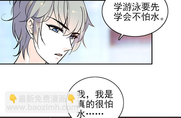 第30话 都看你的表现7