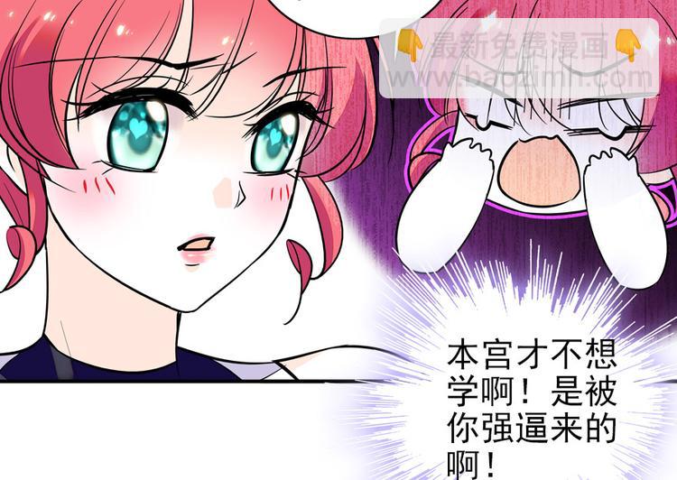 第30话 都看你的表现8