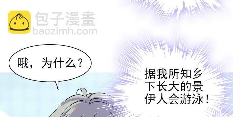 第30话 都看你的表现9