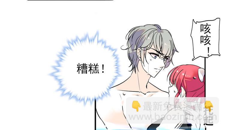 第31话 舅舅真香现场！10