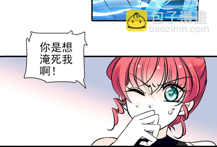 第31话 舅舅真香现场！11