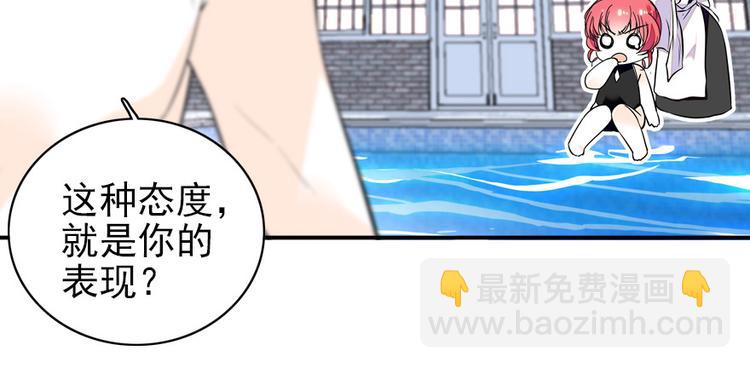 第31话 舅舅真香现场！13