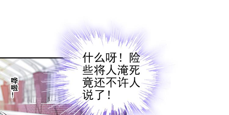 第31话 舅舅真香现场！14