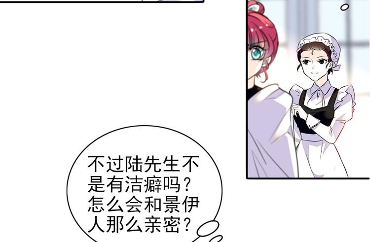 第31话 舅舅真香现场！16