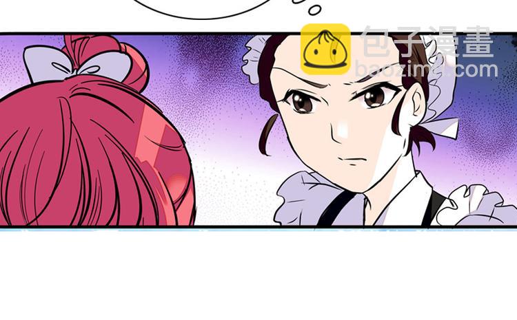 第31话 舅舅真香现场！17