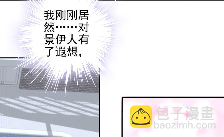 第31话 舅舅真香现场！19