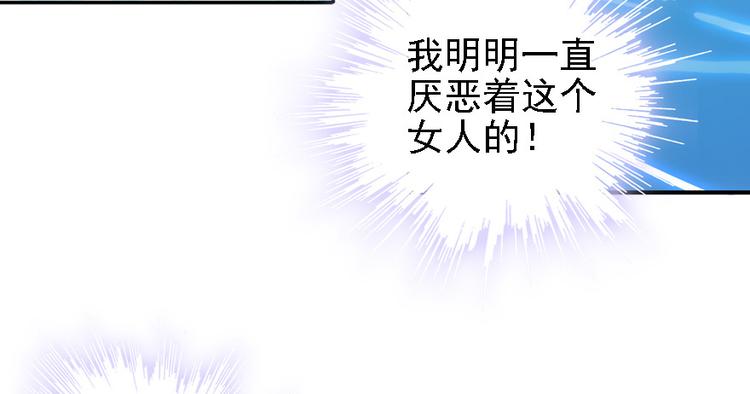 第31话 舅舅真香现场！21