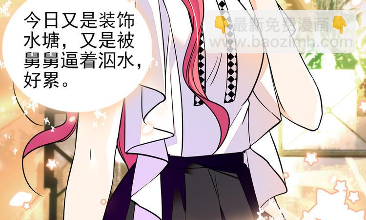 第31话 舅舅真香现场！25