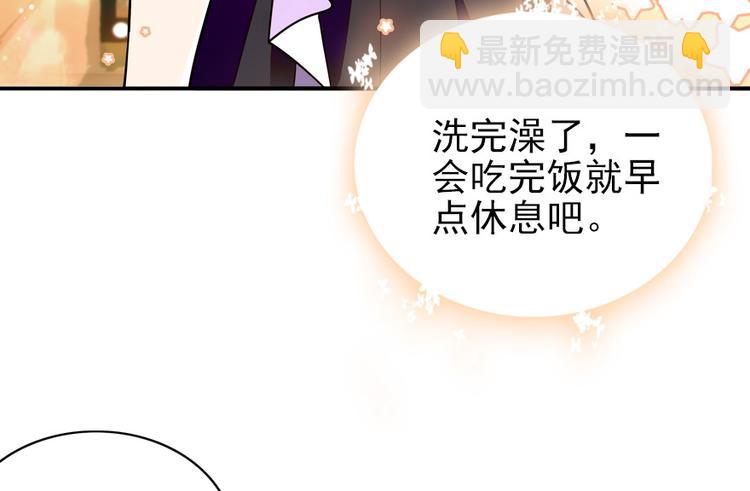第31话 舅舅真香现场！26