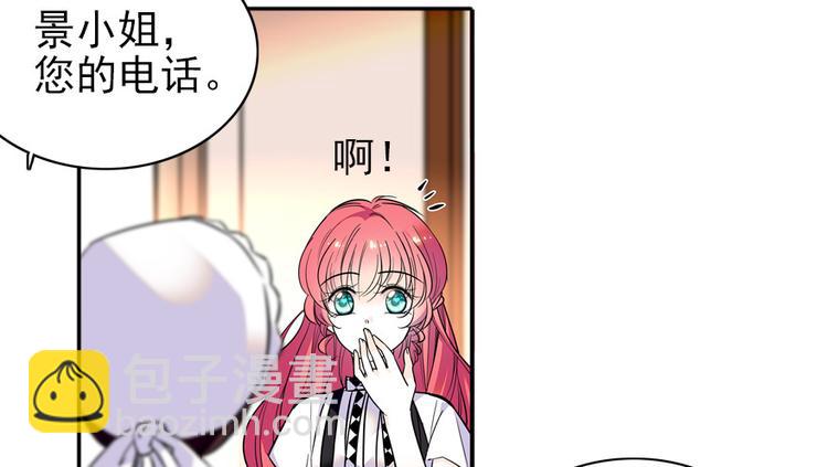 第31话 舅舅真香现场！27