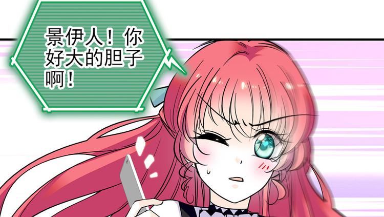 第31话 舅舅真香现场！31