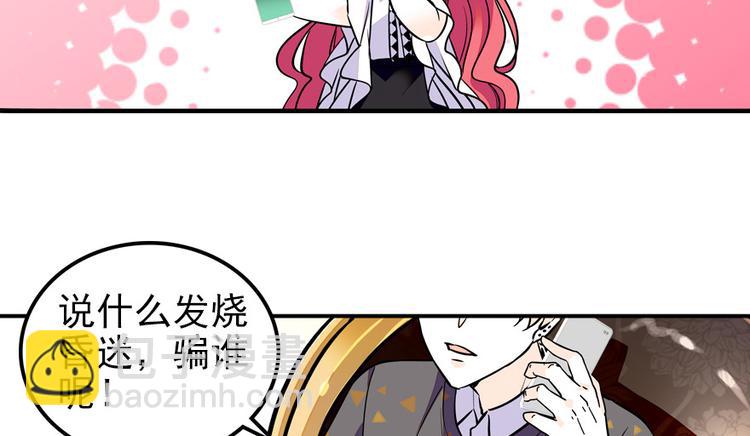 第31话 舅舅真香现场！34