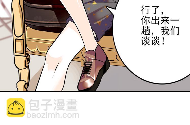 第31话 舅舅真香现场！36