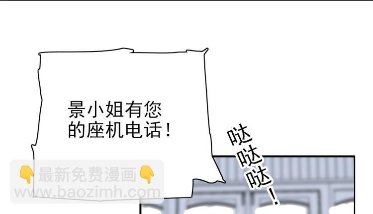 第31话 舅舅真香现场！5