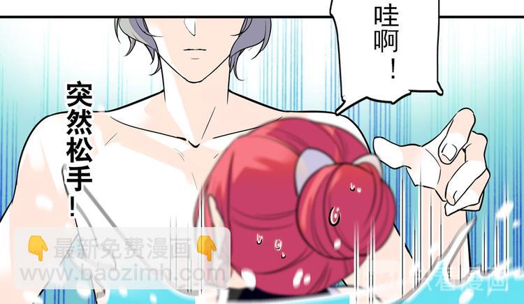第31话 舅舅真香现场！8