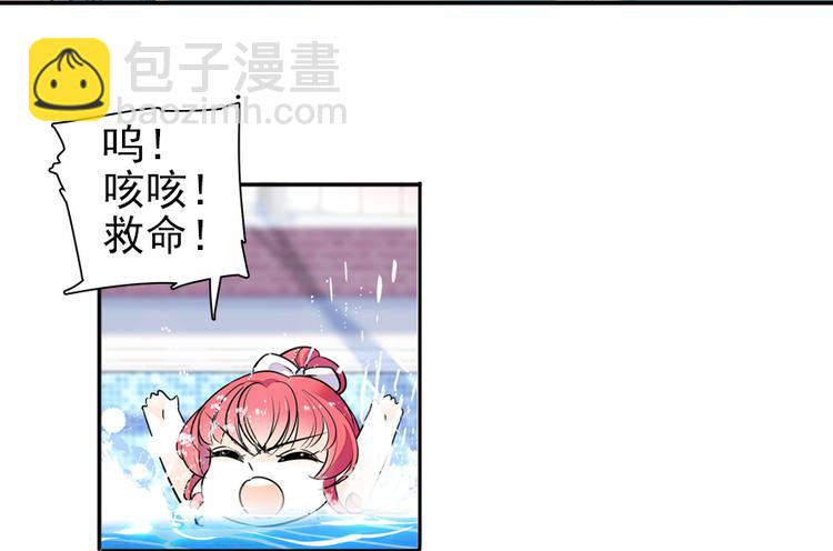 第31话 舅舅真香现场！9