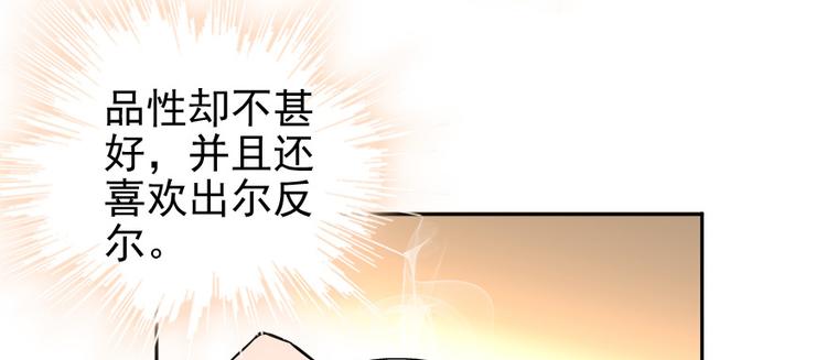 第33话 欲擒故纵也要有个限度18