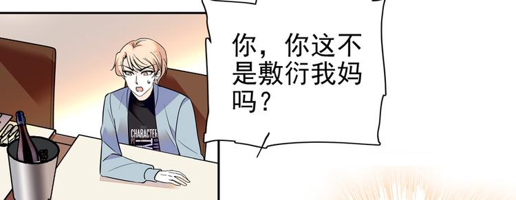 第33话 欲擒故纵也要有个限度43