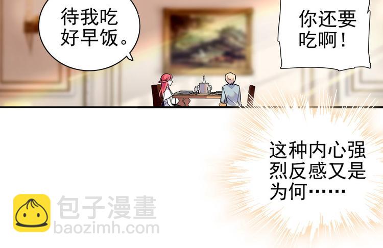 第34话 美女穿什么都好看10