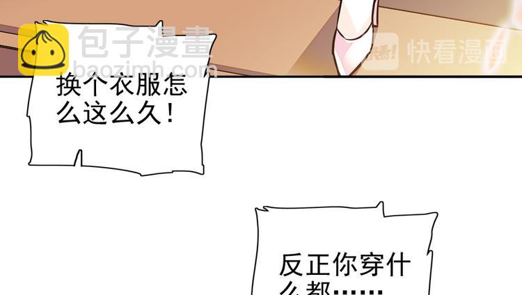 第34话 美女穿什么都好看12