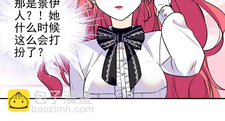 第34话 美女穿什么都好看15