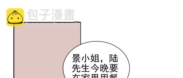 第34话 美女穿什么都好看16