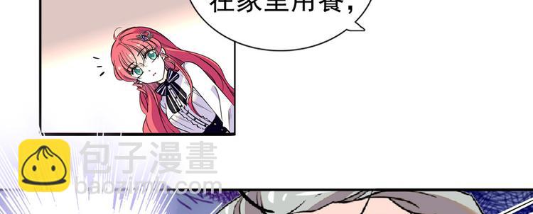 第34话 美女穿什么都好看17