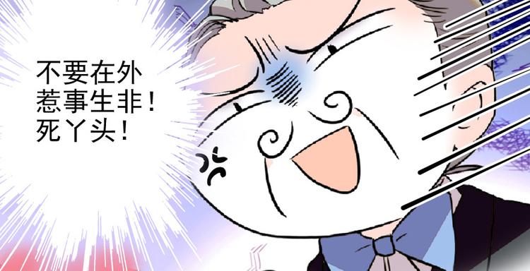 第34话 美女穿什么都好看18