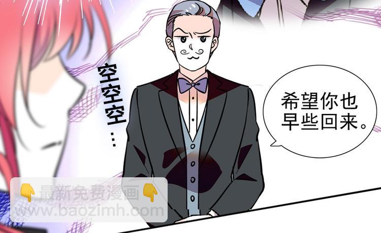 第34话 美女穿什么都好看19