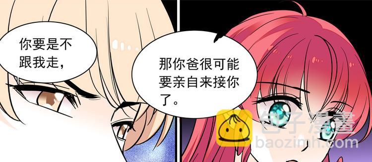 第34话 美女穿什么都好看2