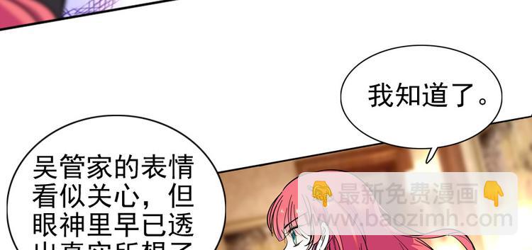 第34话 美女穿什么都好看20