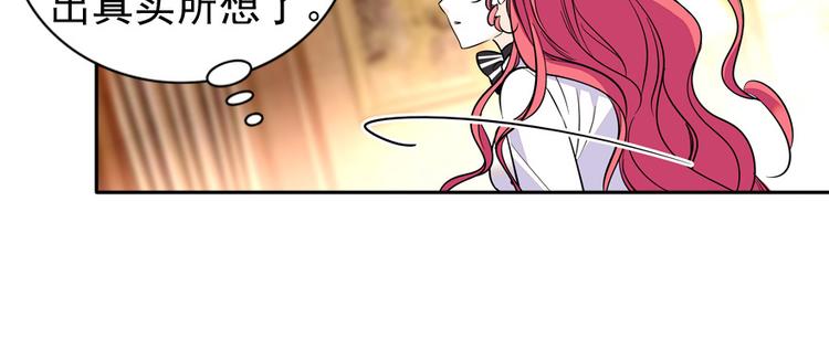 第34话 美女穿什么都好看21