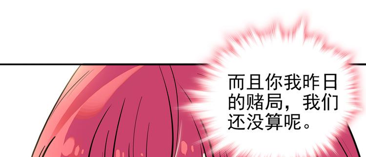 第34话 美女穿什么都好看22