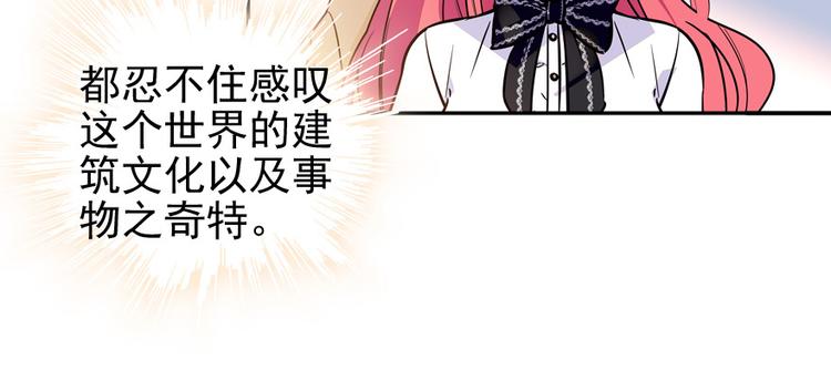 第34话 美女穿什么都好看30