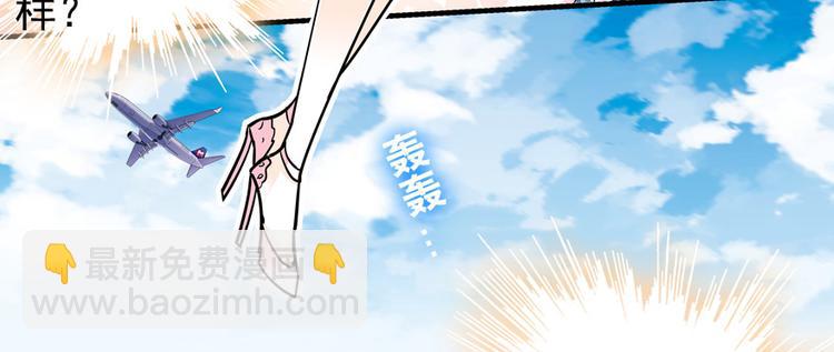 第34话 美女穿什么都好看34