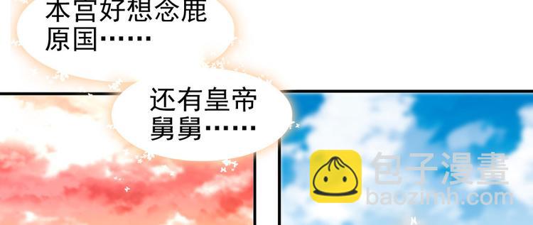 第34话 美女穿什么都好看38