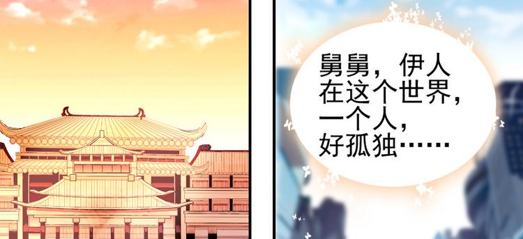 第34话 美女穿什么都好看39