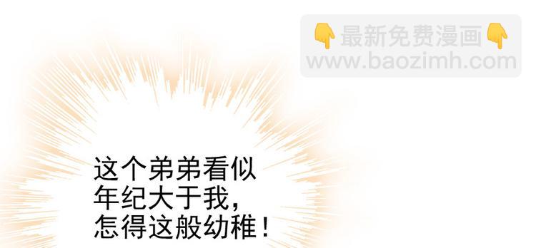 第34话 美女穿什么都好看4