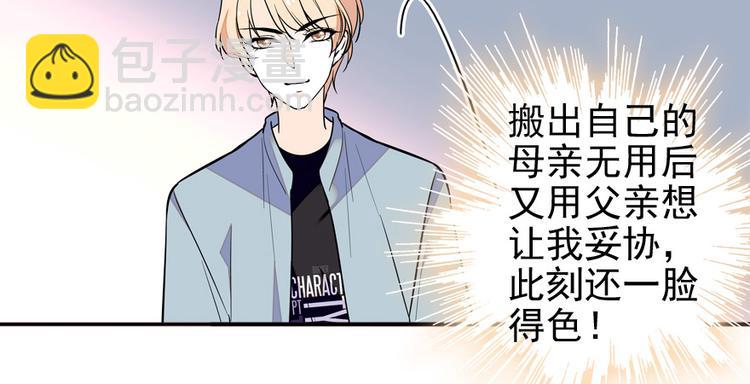 第34话 美女穿什么都好看6