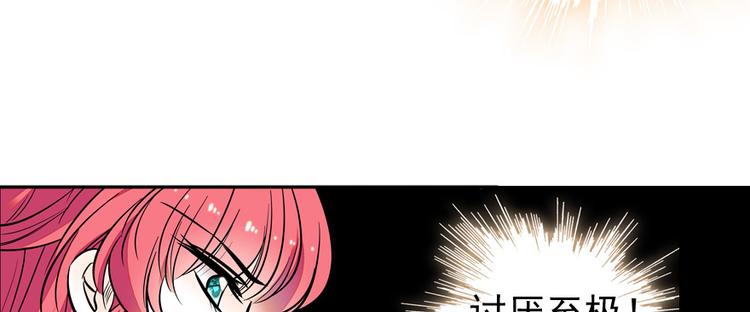 第34话 美女穿什么都好看7