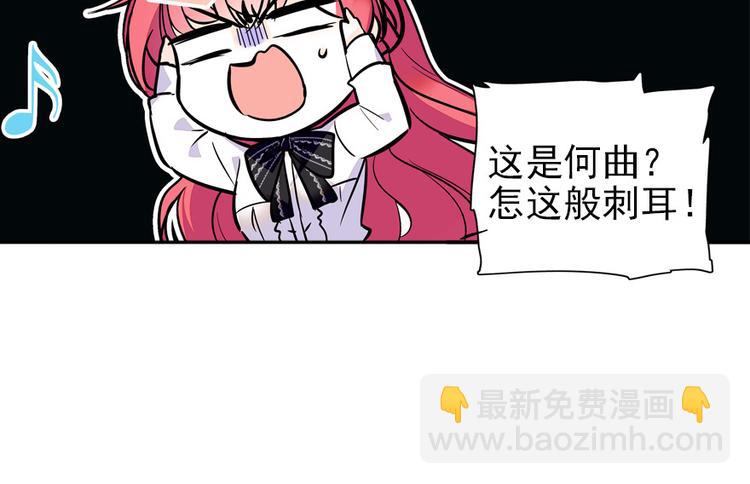 第35话 不堪入耳的歌10
