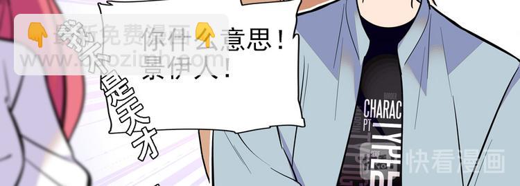 第35话 不堪入耳的歌12
