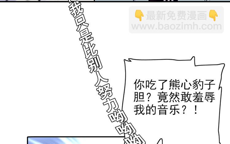 第35话 不堪入耳的歌13