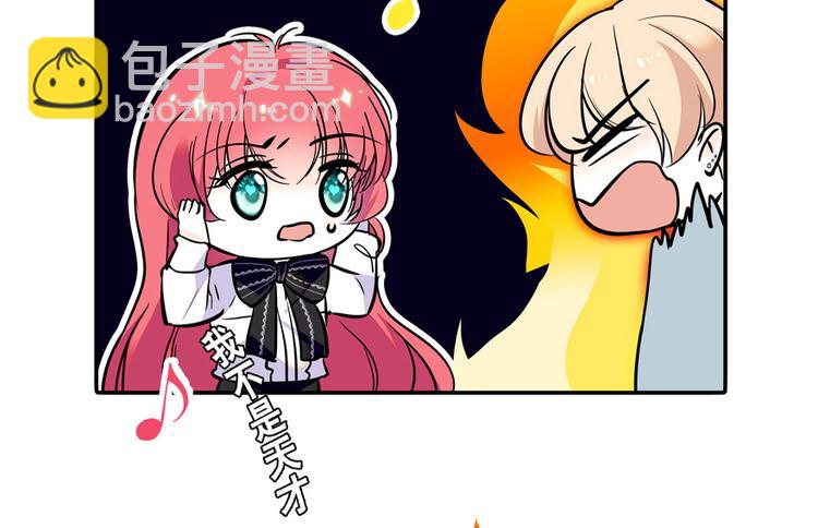 第35话 不堪入耳的歌16